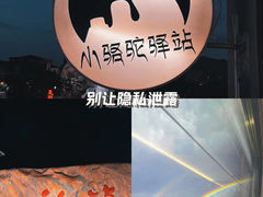 -张掖七彩丹霞旅游景区