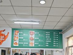 -大益烤鸡
