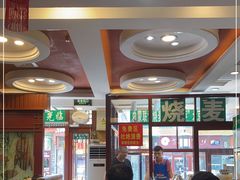 -内蒙联营烧麦 草原石榴红(护国寺店)