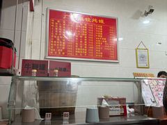-广达眼镜炖罐(广达店)