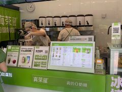 -真茶屋·0奶精(街道口一店)