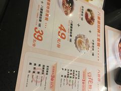 菜单-八婆婆烧仙草(曾厝垵店)
