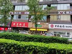 -西域阿里马新疆菜·清真(桂花路店)