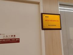 -浙江省立同德医院(翠苑院区)