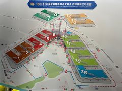 -中国西部国际博览城