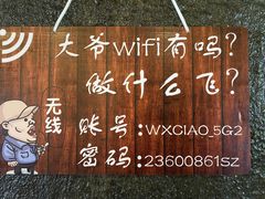 -CIAO·团建聚餐·生日派对轰趴馆(福田店)