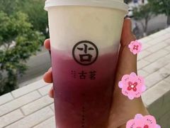 -古茗(厦门大学店)