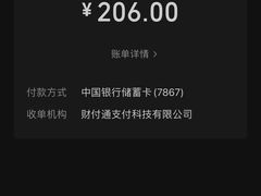 -呷哺呷哺 黄金牧场 (欢乐谷店)