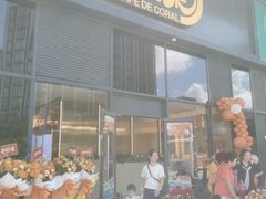 -大家乐(中山天悦城店)