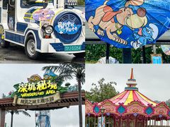 -蓝精灵乐园·世茂精灵之城主题乐园