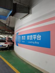 -臻康乃馨月子中心(凯宾斯基店)