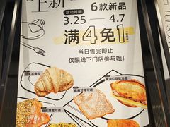 -GONTRAN CHERRIER·GC可颂(朝阳大悦城店)