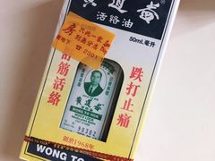 -龙城大药房