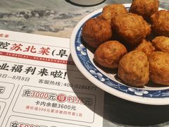 -山芋腔苏北菜(盐城滨海店)