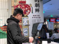-玉流珍肴馆(亮马桥店)