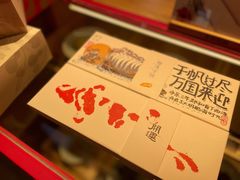 -阮大兴糕团(日月光中心店)