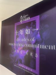 点击看大图 -半岛故事·法儿曼抗衰·indiba中心