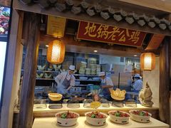门面-大张烙馍村(泉山店)