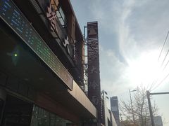 -西塔大冷面(市府大路店)