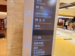 -凤凰汇购物中心