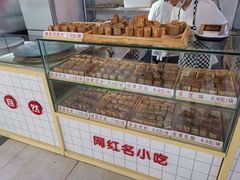 -栗记麦香坊·草之楼仙豆糕(东直门店)