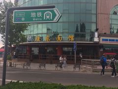 -汇泉广场