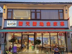 -蟹天蟹地农家菜·阳澄湖大闸蟹(浅水湾店)