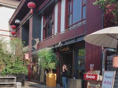 -唐猫庭院·千年陕菜(大唐不夜城店)