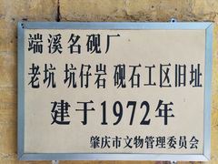 -紫云谷景区