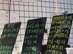 -阿群甘草水果