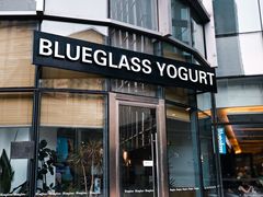 -Blueglass酸奶(财富购物中心店)