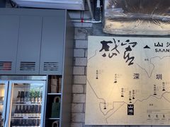 -SAANCI山池咖啡(卓悦中心店)