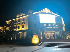 -南通濠河风景名胜区