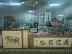 -沈阳HAI乐园
