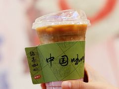 -鹊茶咖啡•新中式(深圳首店)