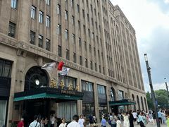-上海和平饭店 Fairmont Peace Hotel