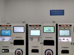-北京市朝阳区不动产登记中心