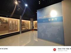-轻武器博物馆