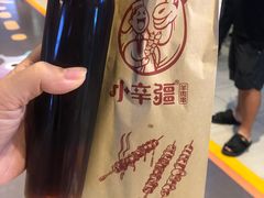 -天山传奇新疆菜(SKLP店)