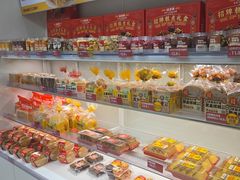 -味多美蛋糕(京旺家园店)