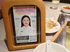 -海底捞火锅(顺城购物中心店)