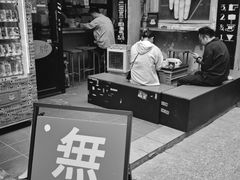 -无牌咖啡&酒馆