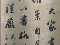 景点-山西王家大院