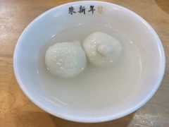 -朱新年·苏式汤团·面点(北寺塔店)