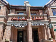 -星巴克(天津五大道店)