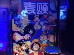 -唱吧麦颂KTV(乐汇城店)