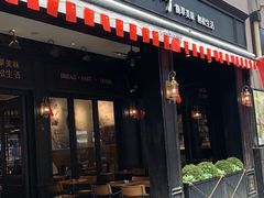 门面-Simple Yummy简单美味(上邦百汇城店)