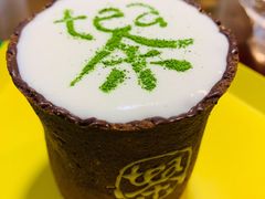 -茶是一枝花泡茶店