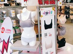 -上品折扣(回龙观店)