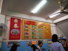 -榮泰米粉湯(Left Shop)